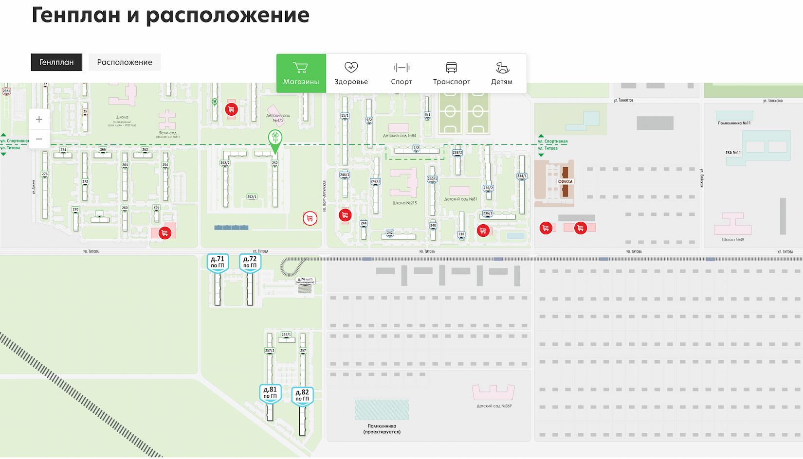 Кейс разработки сайта для для семейного микрорайона «Чистая Слобода»